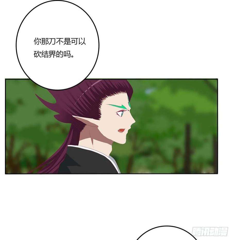 通灵妃线索