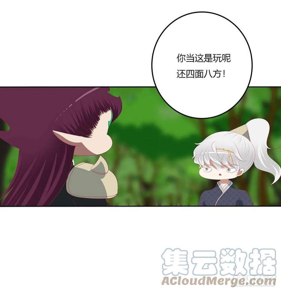 通灵妃线索