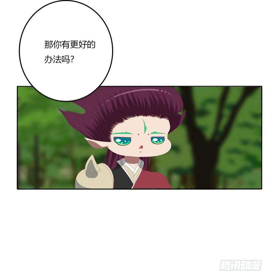 通灵妃线索