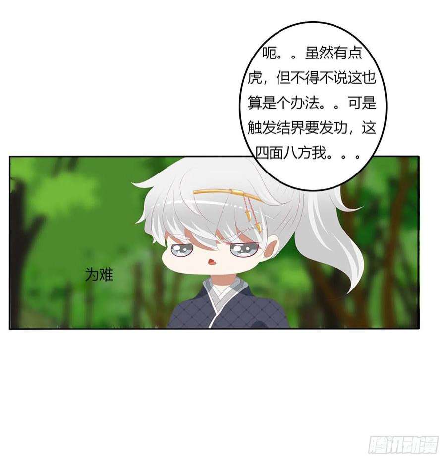 通灵妃线索