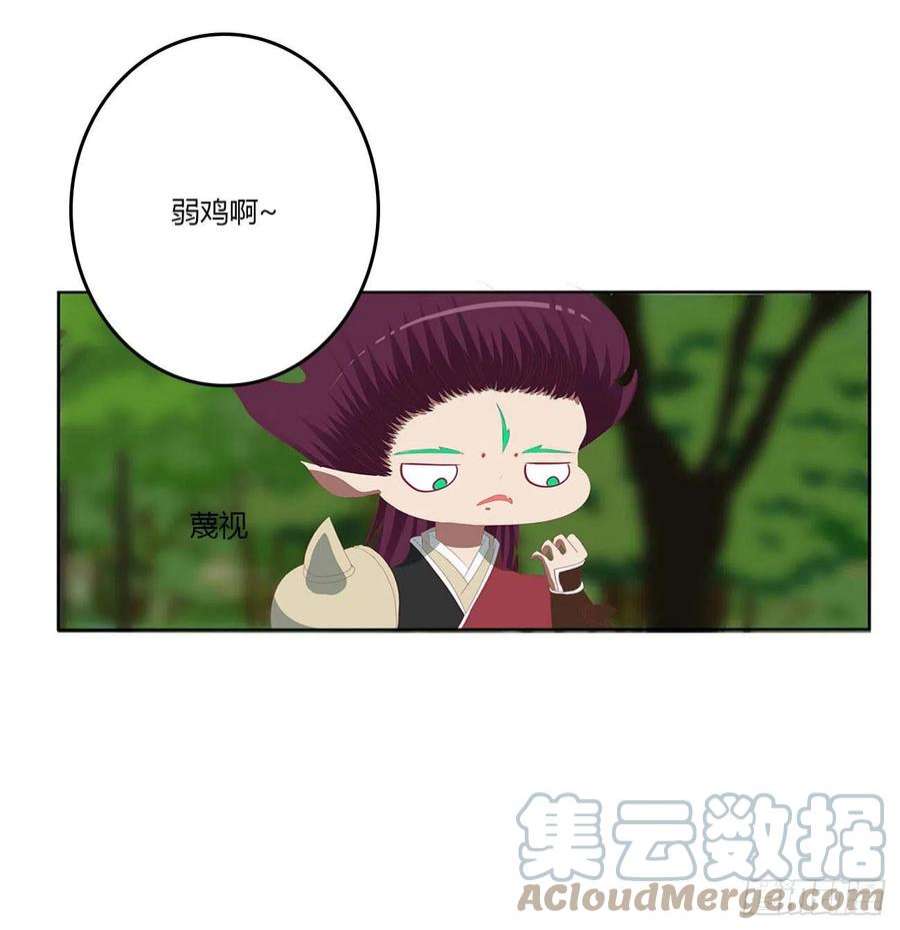 通灵妃线索