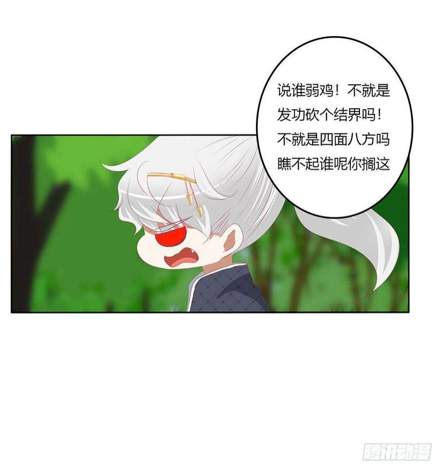 通灵妃线索