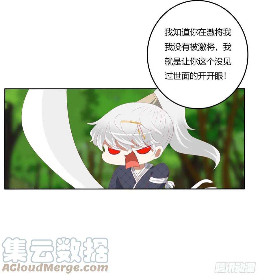 通灵妃线索