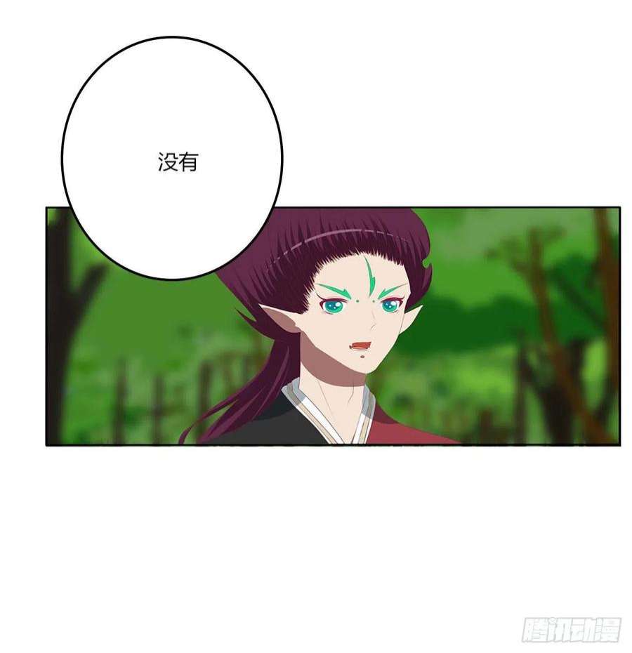 通灵妃线索