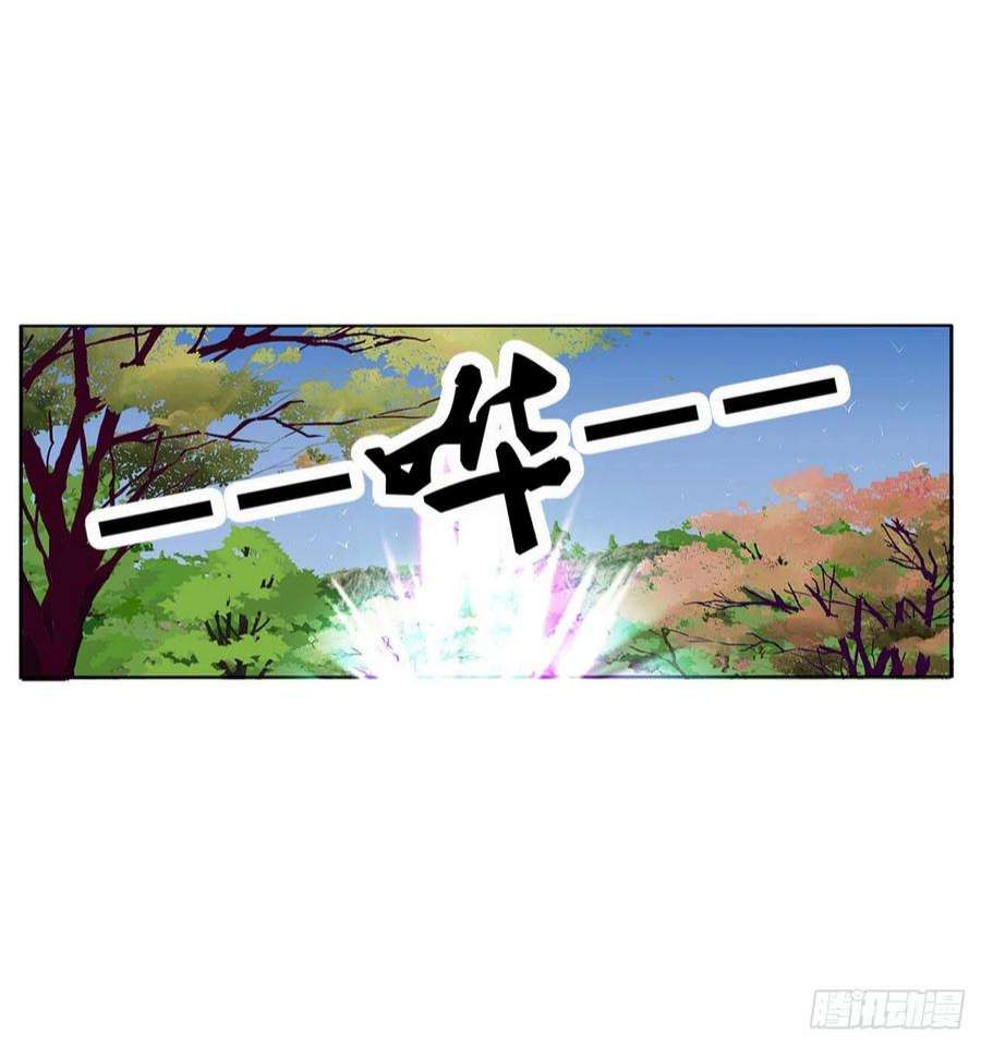 通灵妃线索