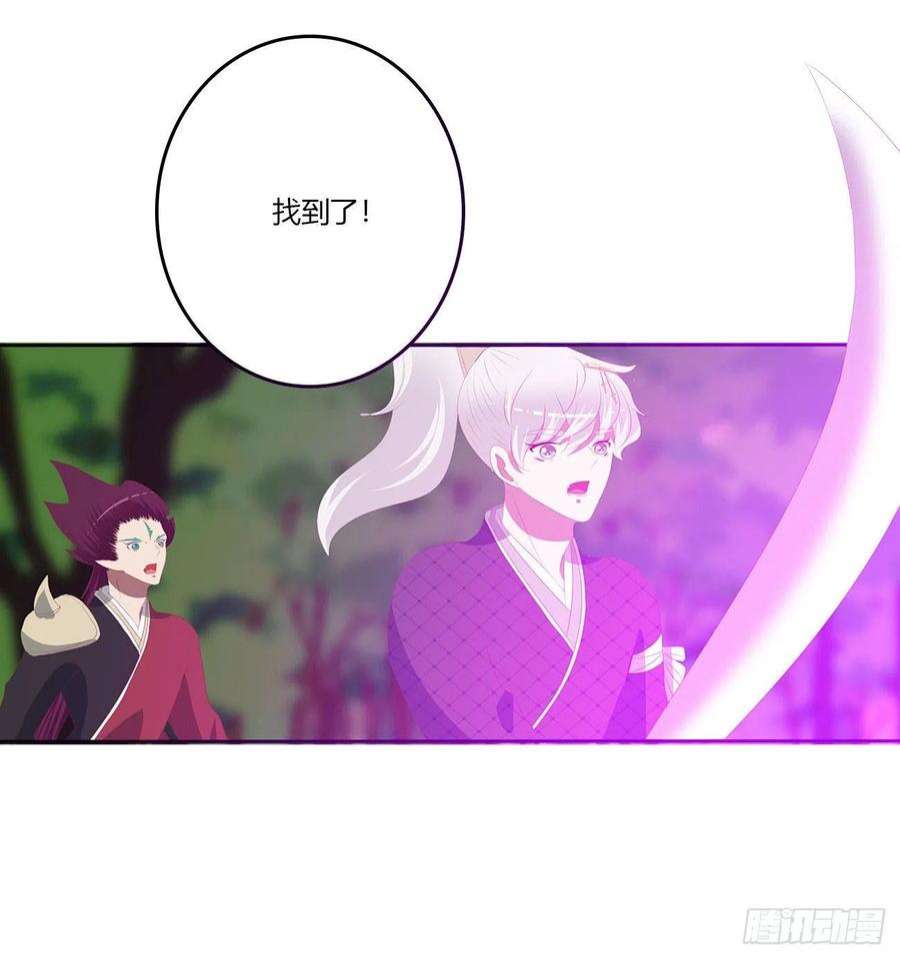 通灵妃线索