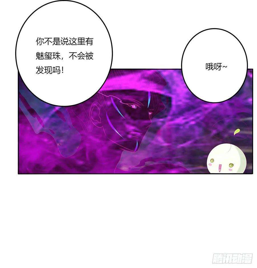 通灵妃线索