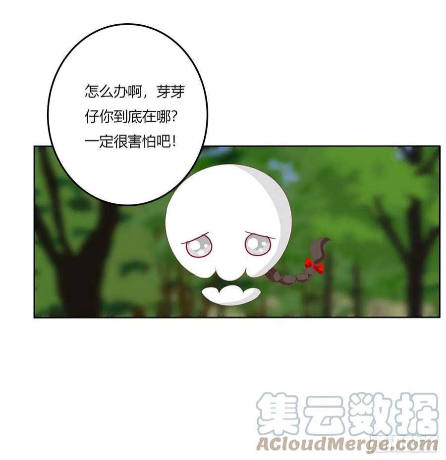 通灵妃线索