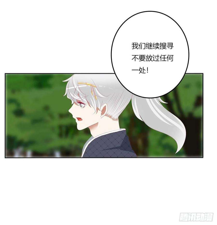 通灵妃线索