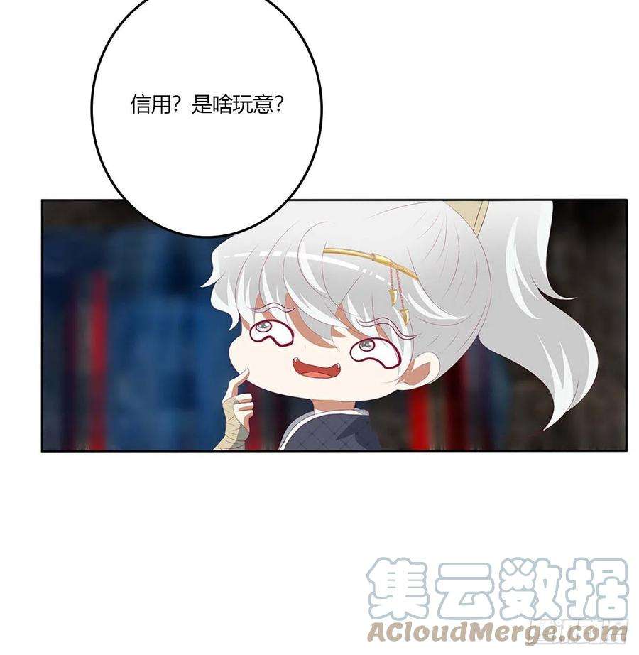 通灵妃他是我的！