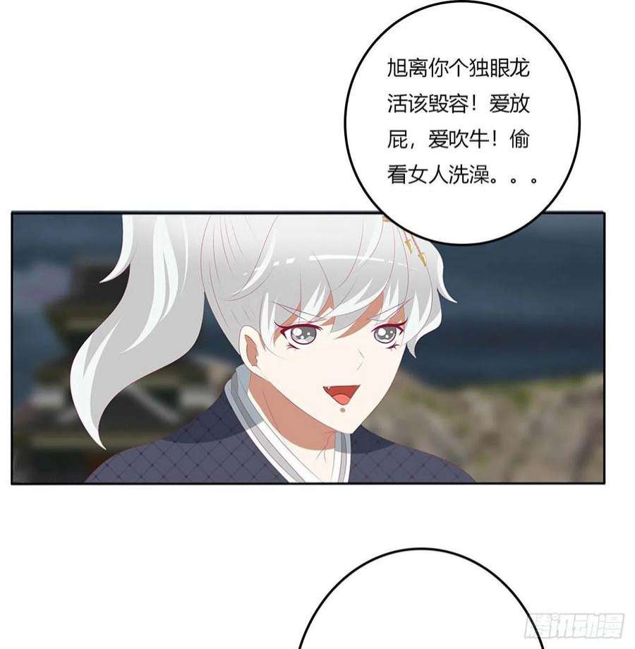 通灵妃他是我的！