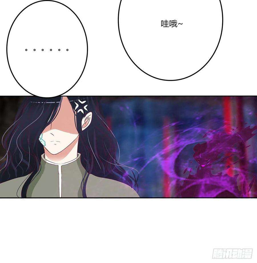 通灵妃他是我的！