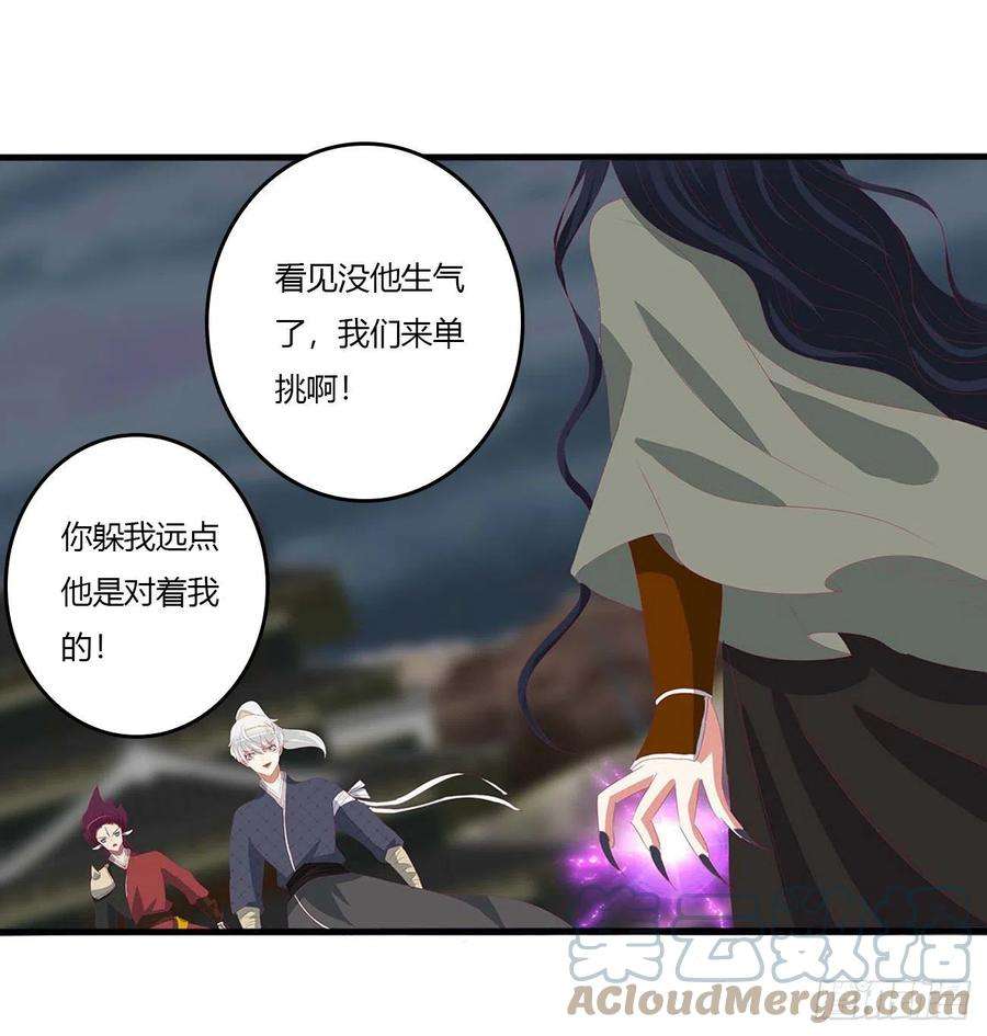 通灵妃他是我的！