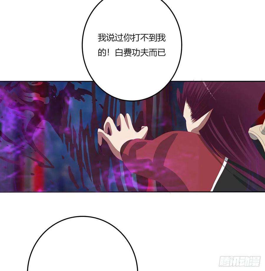 通灵妃圣君请留步