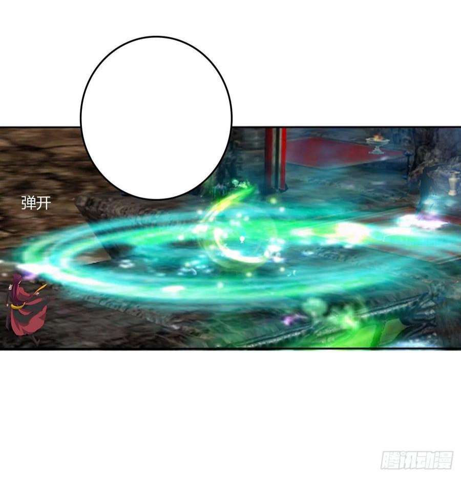 通灵妃圣君请留步