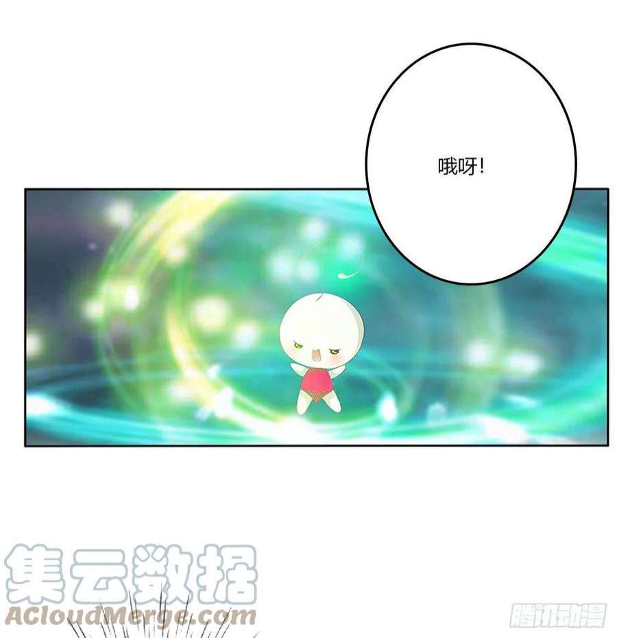 通灵妃圣君请留步