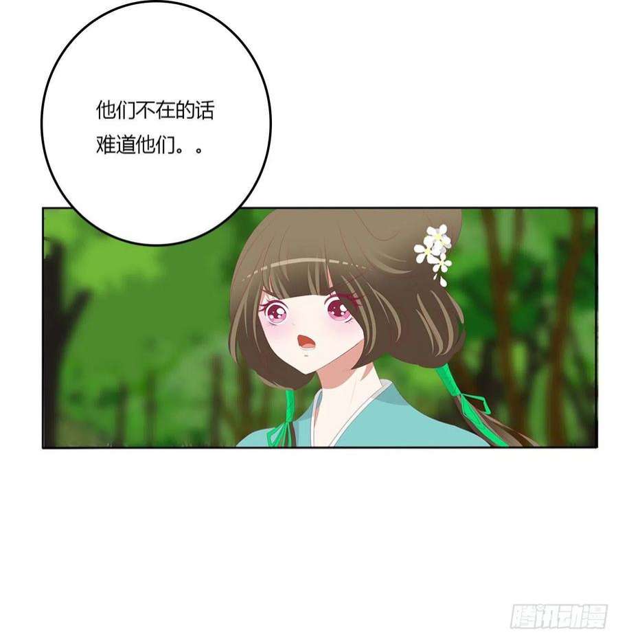 通灵妃圣君请留步