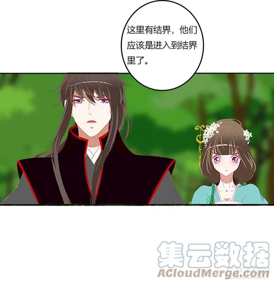 通灵妃圣君请留步