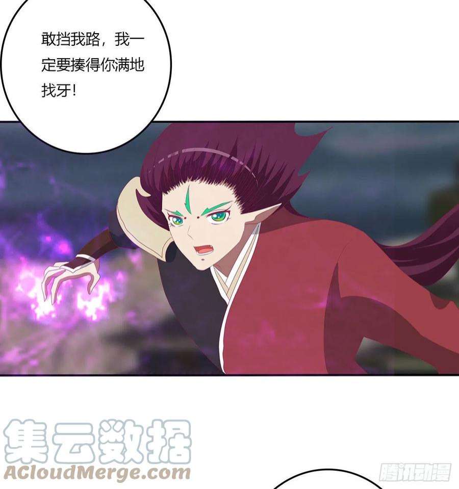 通灵妃圣君请留步