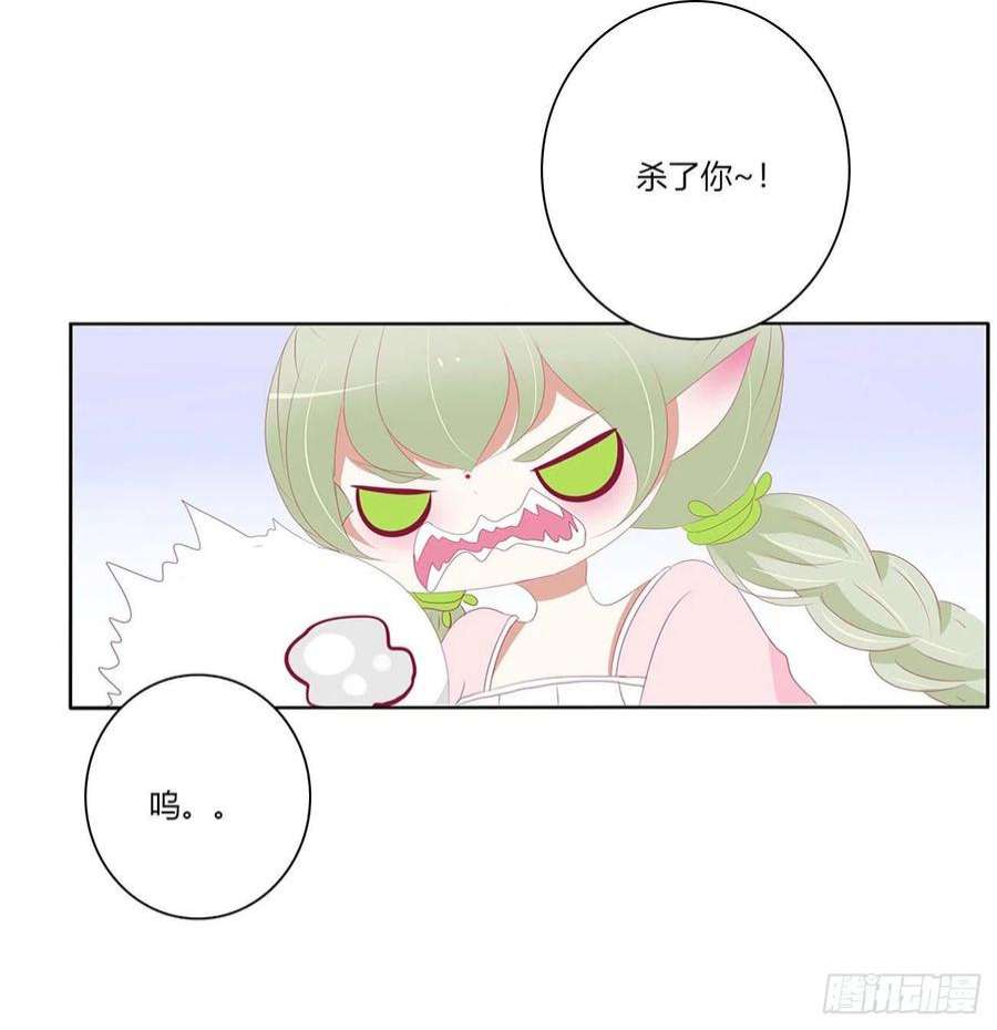 通灵妃反复惊吓