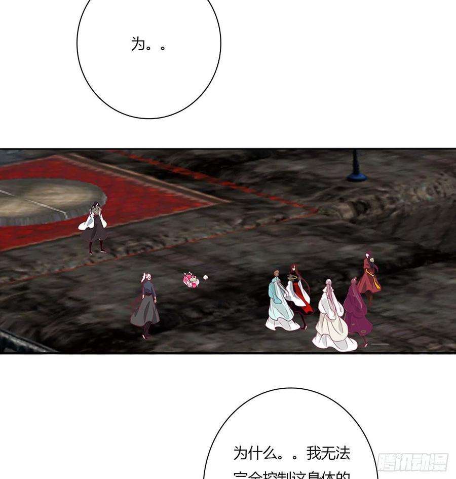 通灵妃反复惊吓