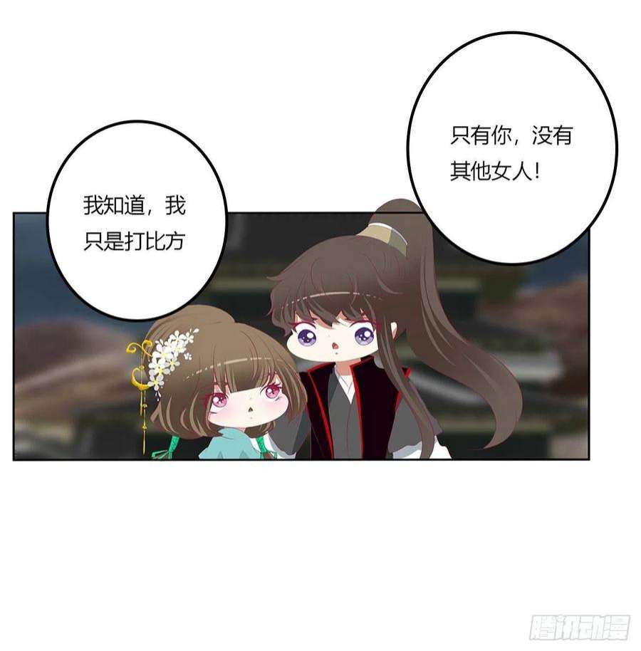 通灵妃旭离的恨