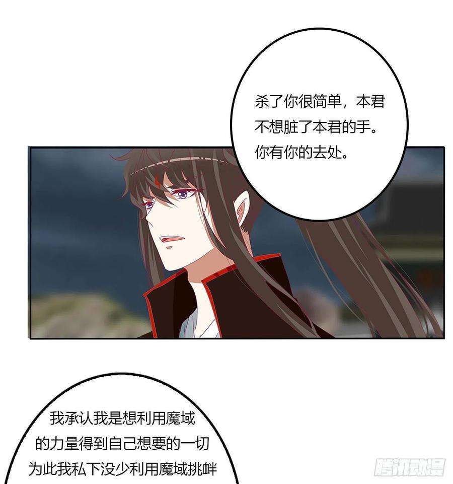 通灵妃旭离的恨