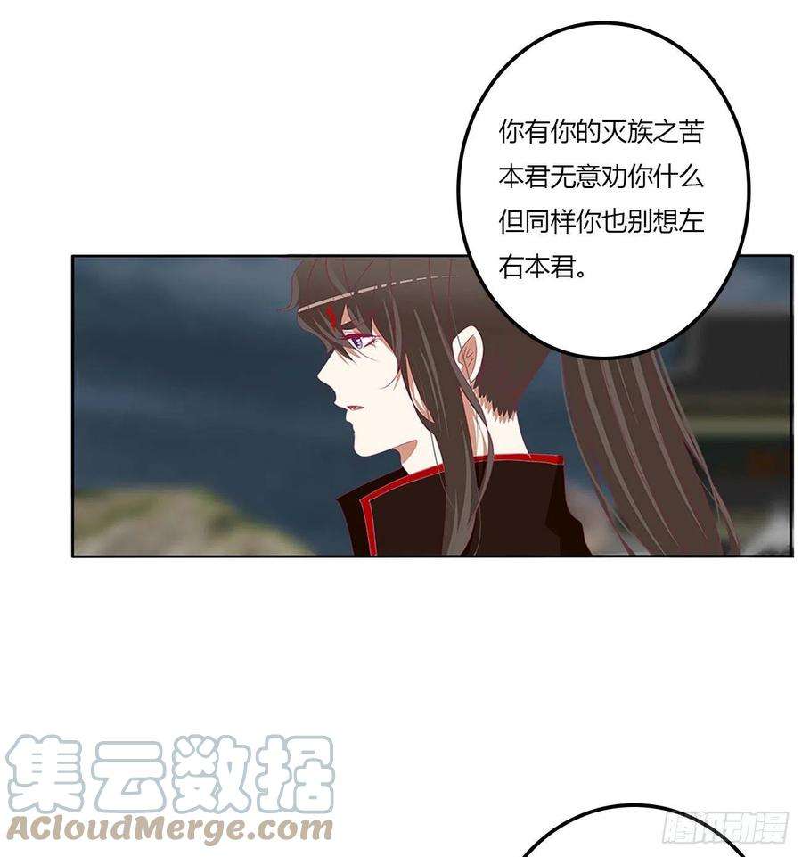 通灵妃旭离的恨