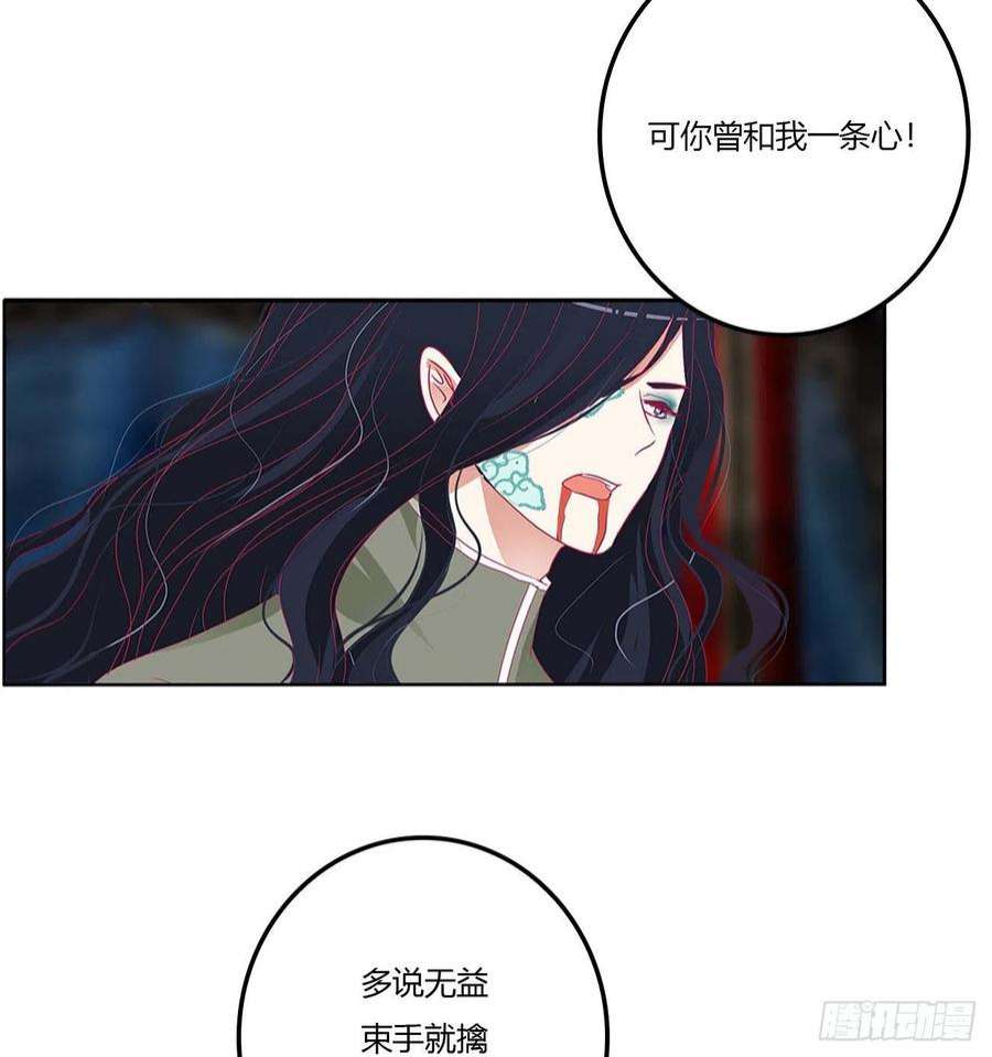 通灵妃旭离的恨