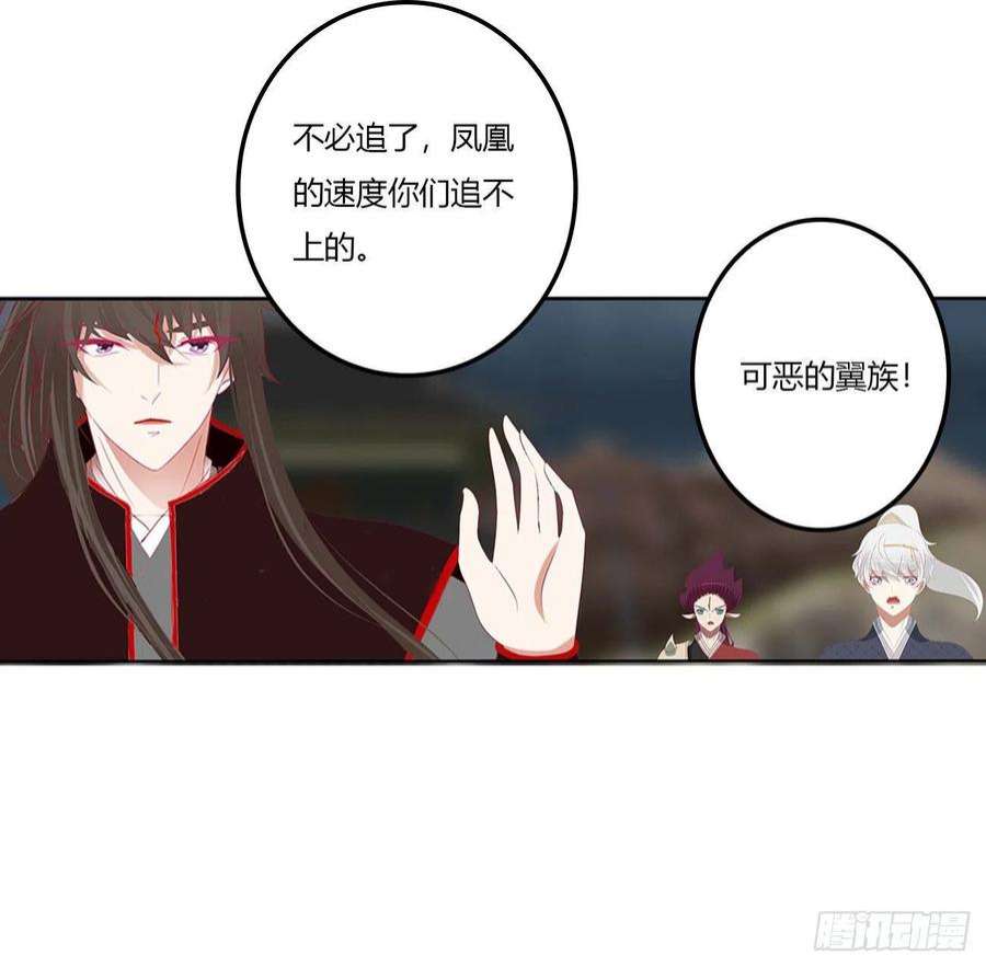 通灵妃旭离的恨