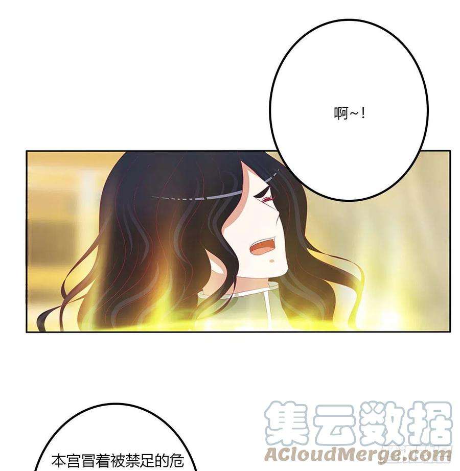 通灵妃旭离的恨