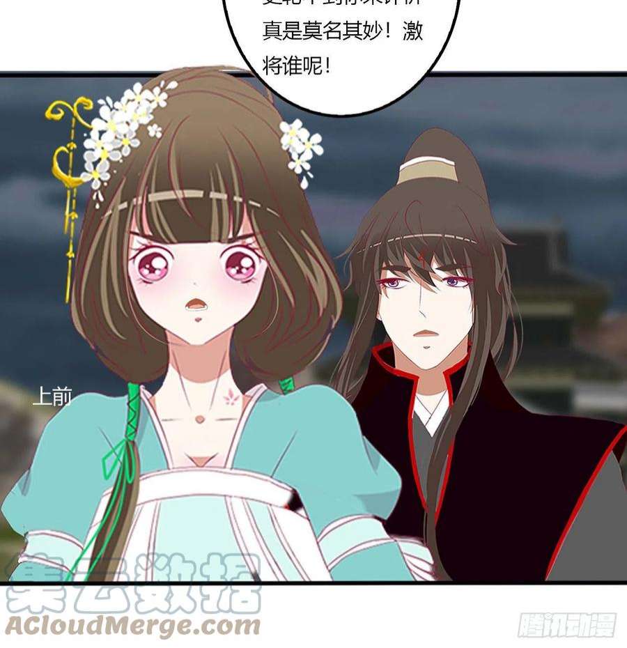 通灵妃旭离的恨