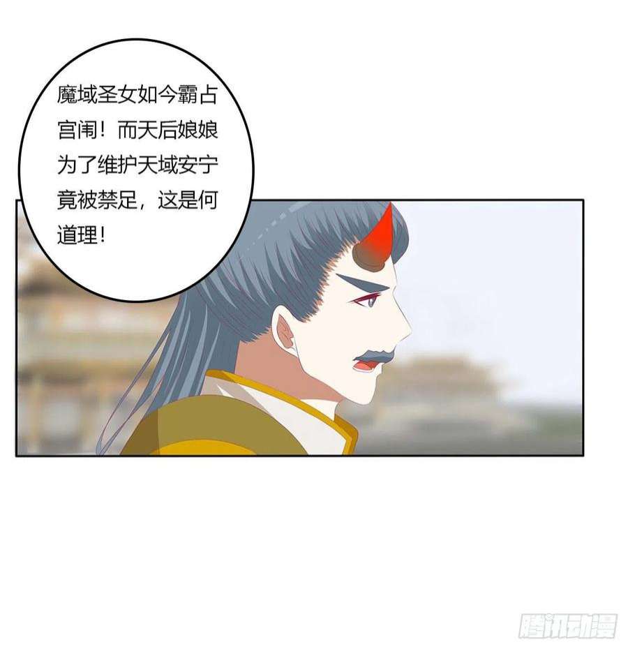 通灵妃谁敢动我儿子！