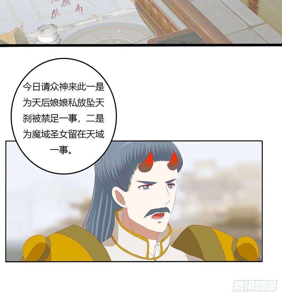 通灵妃谁敢动我儿子！