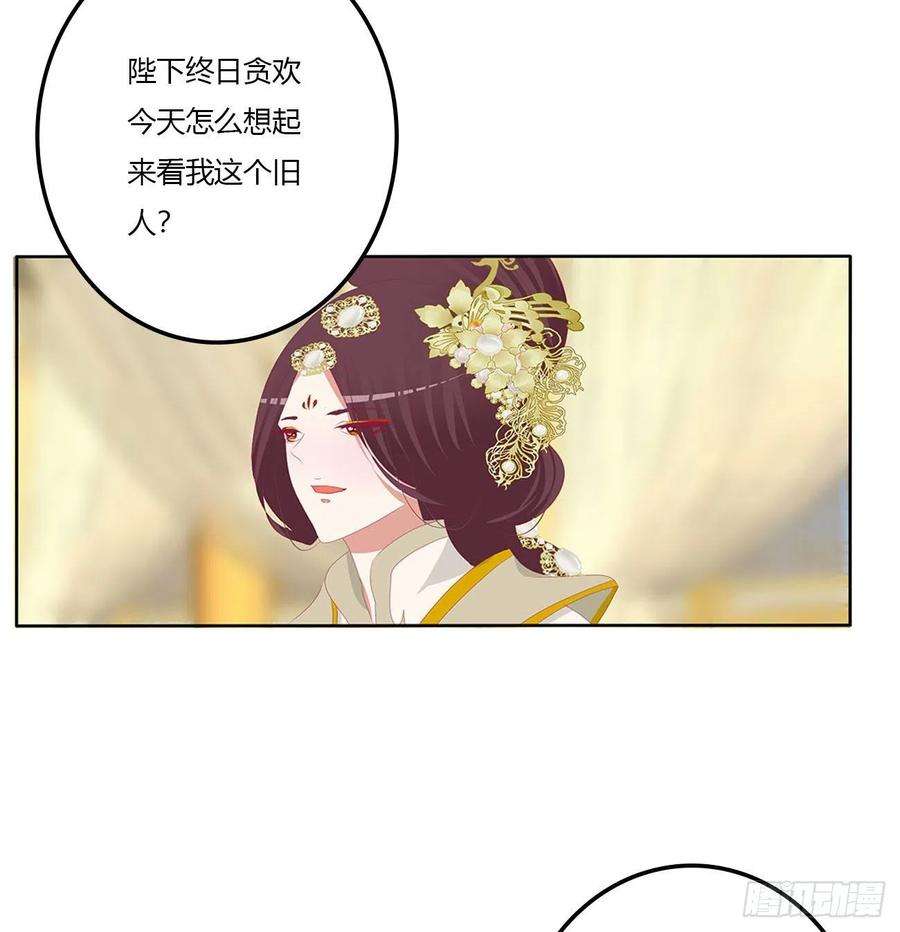 通灵妃废除天后