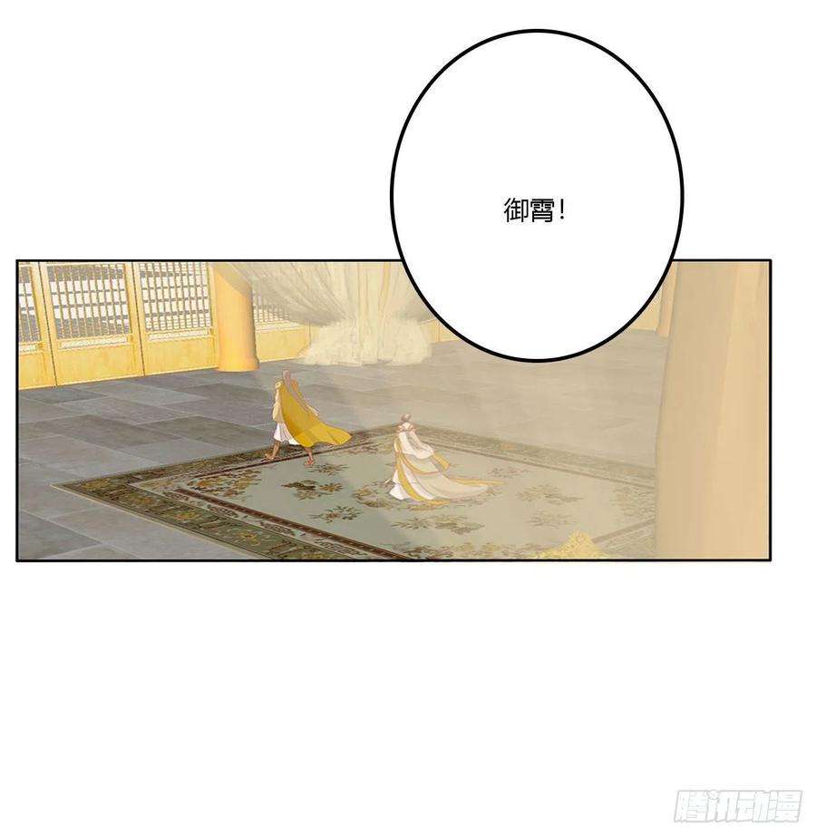 通灵妃废除天后