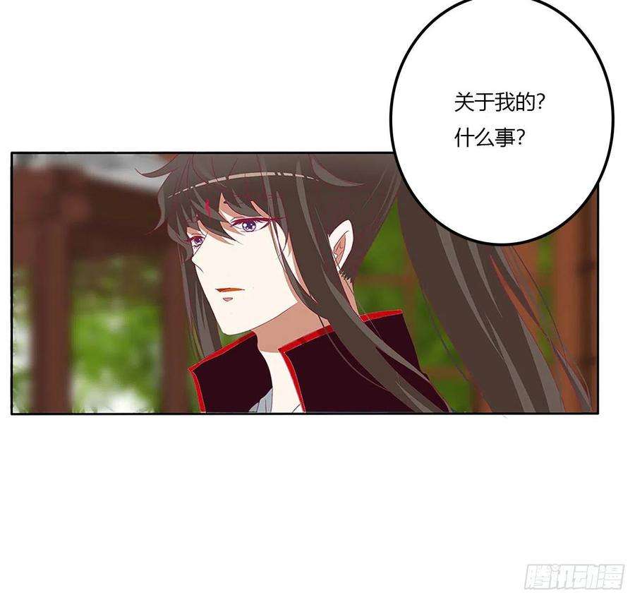 通灵妃废除天后