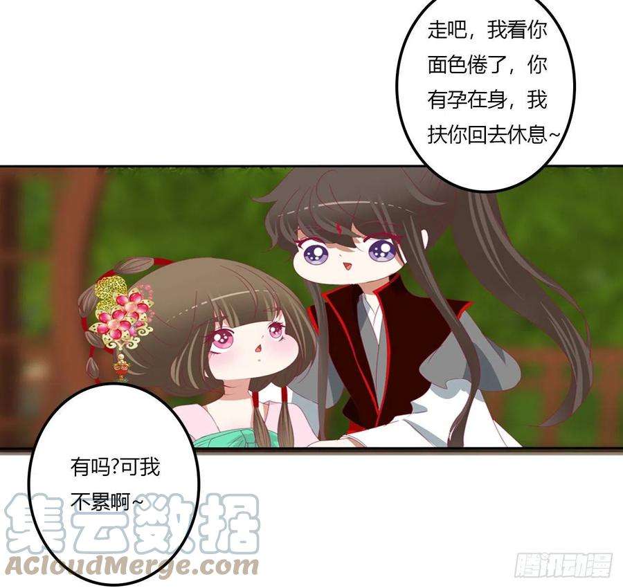 通灵妃废除天后