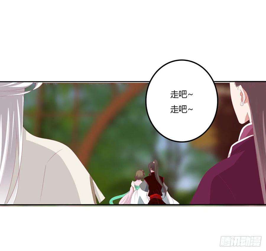 通灵妃废除天后