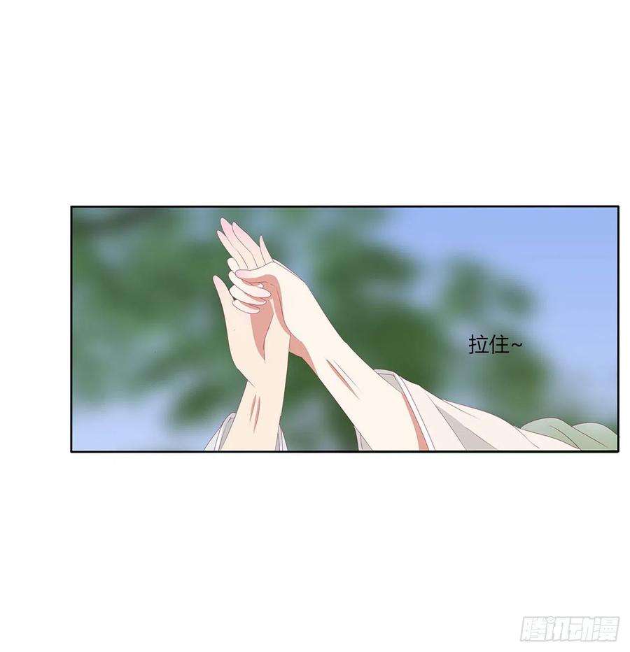 通灵妃心仪之人