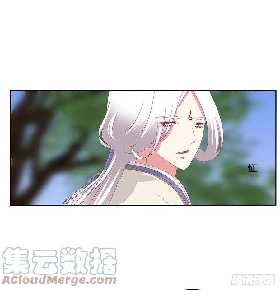 通灵妃心仪之人