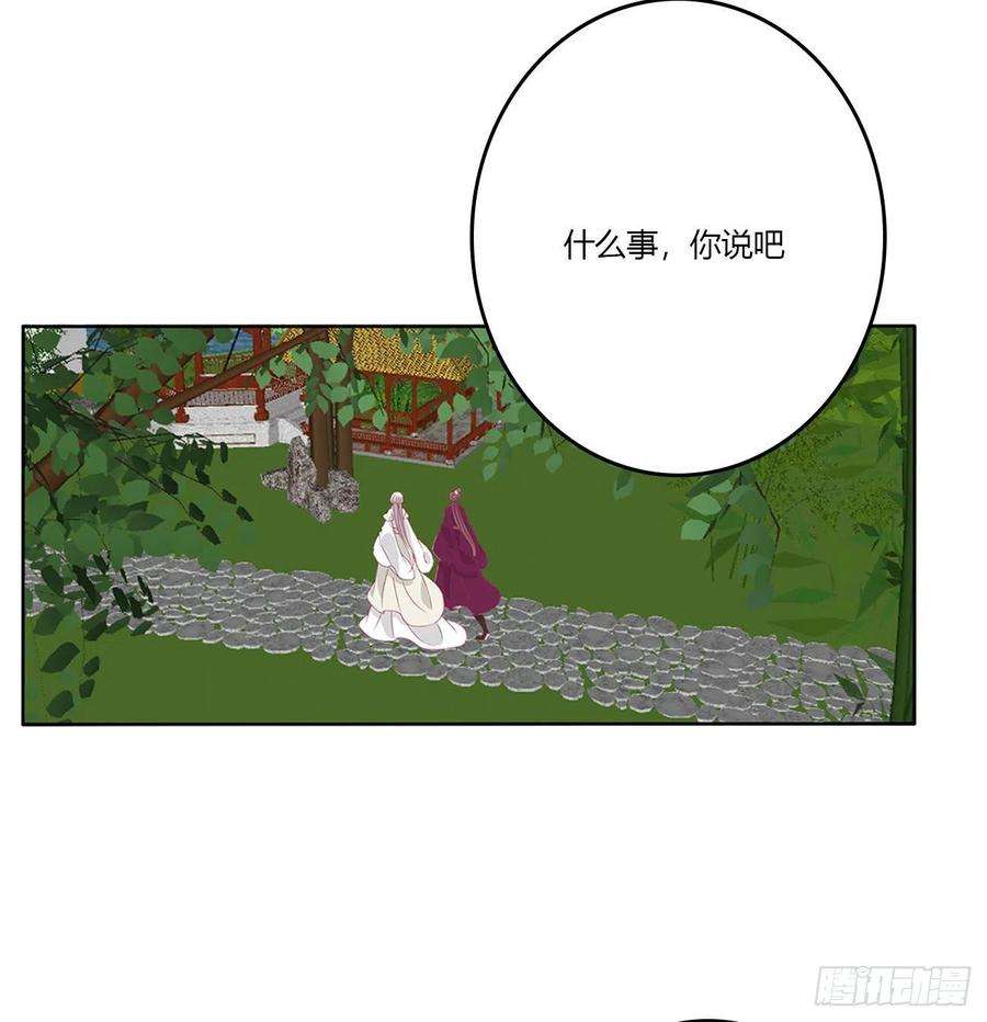通灵妃心仪之人