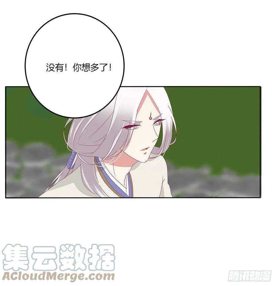 通灵妃心仪之人