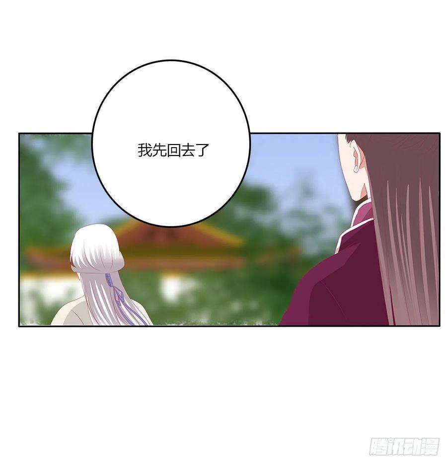 通灵妃心仪之人