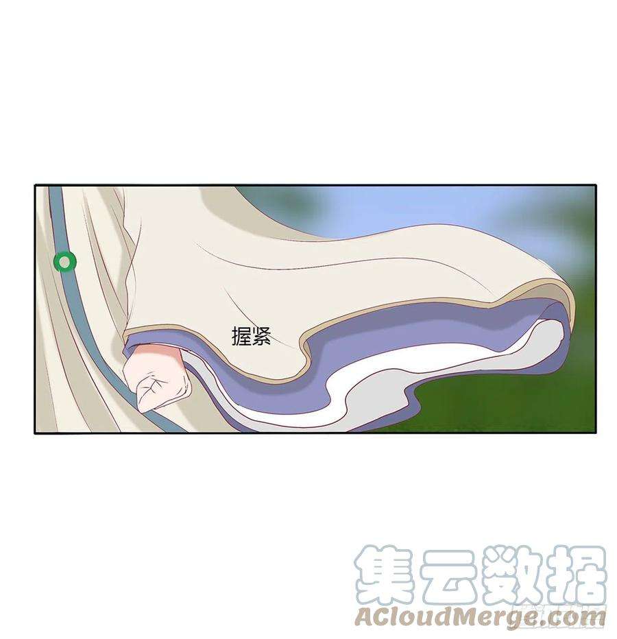 通灵妃心仪之人