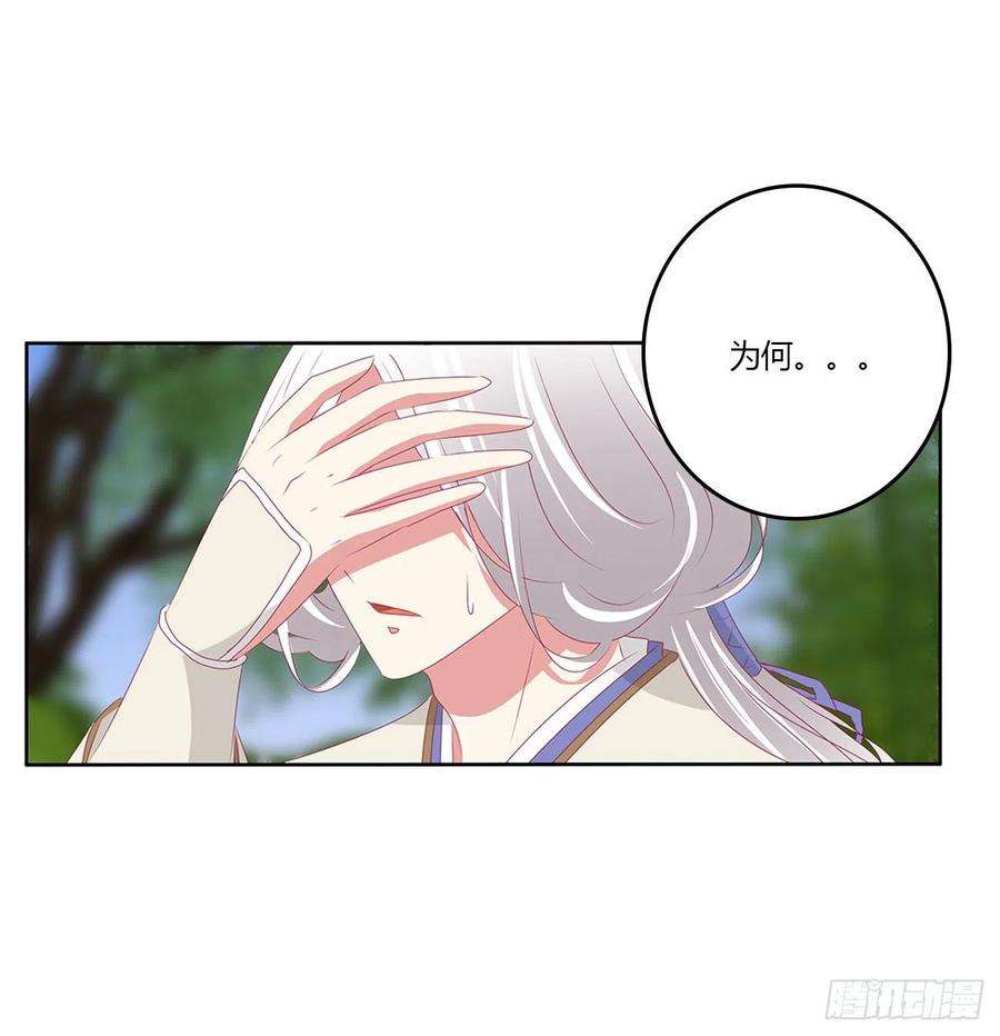 通灵妃心仪之人