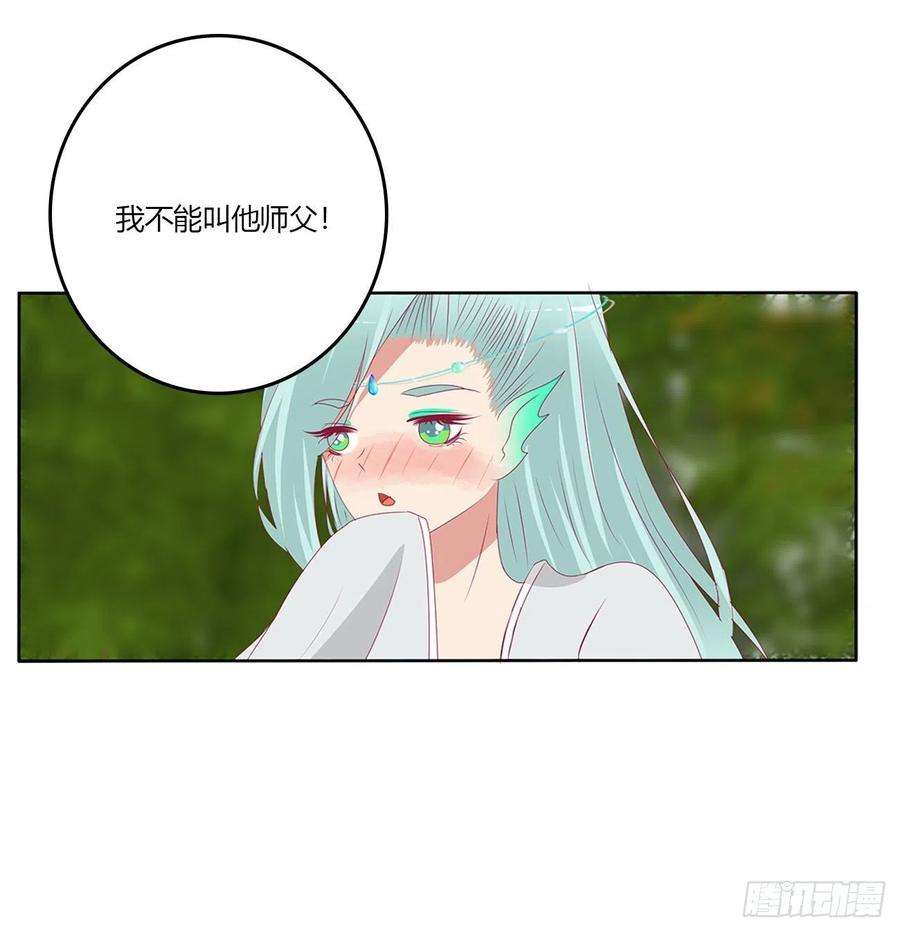 通灵妃心仪之人