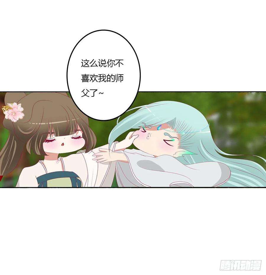 通灵妃心仪之人