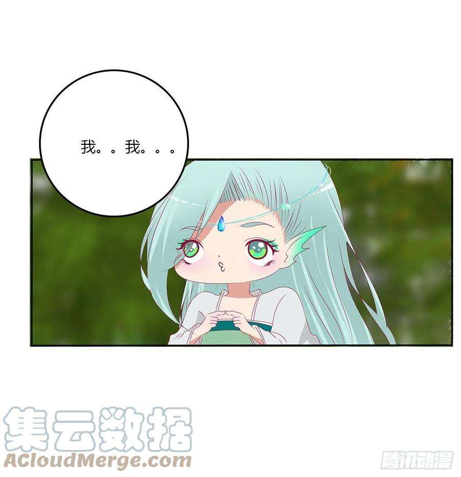 通灵妃心仪之人