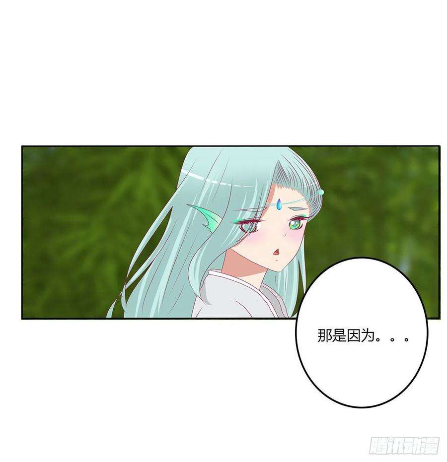 通灵妃心仪之人